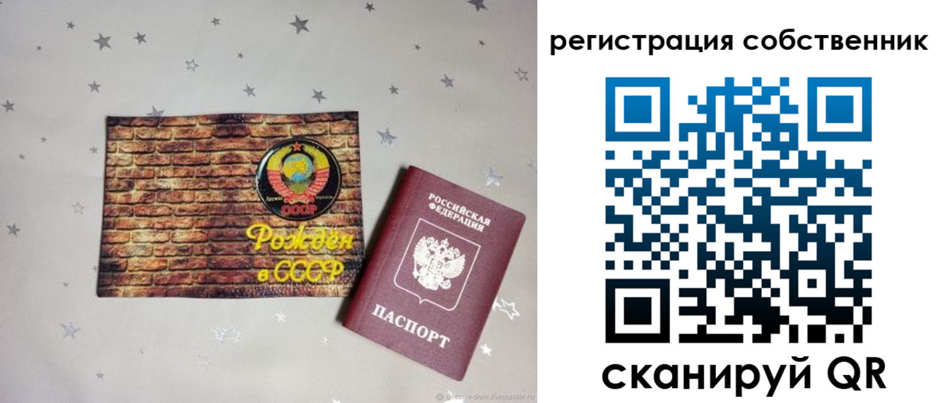 миграционный учет в Александровске-Сахалинском
