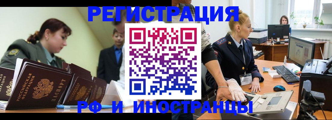 где прописаться в Александровске-Сахалинском